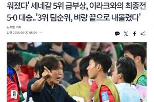 今日厄瓜多尔vs库拉索直播_今日厄瓜多尔vs库拉索直播在线观看_对决现场
