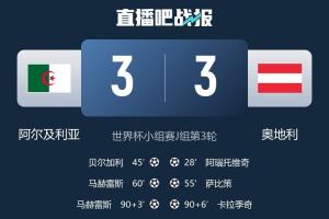 最新美国vsB3/E3/F3/I3/J3_最新美国vsB3/E3/F3/I3/J3在线观看_免费看直播