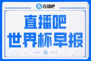 火爆葡萄牙vs乌兹别克斯坦高清直播_火爆葡萄牙vs乌兹别克斯坦高清直播在线观看_对决现场