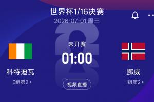 火爆佛得角vs沙特阿拉伯直播_火爆佛得角vs沙特阿拉伯直播在线观看_对决现场