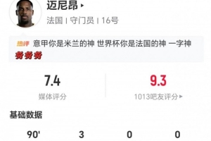极速克罗地亚vs加纳直播免费观看_极速克罗地亚vs加纳直播免费观看在线观看_对决现场