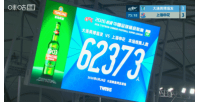 重磅波黑vs卡塔尔高清直播_重磅波黑vs卡塔尔高清直播在线观看_对决现场