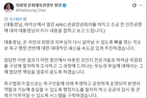 今日约旦vs阿根廷直播高清无插件_今日约旦vs阿根廷直播高清无插件在线观看_对决现场