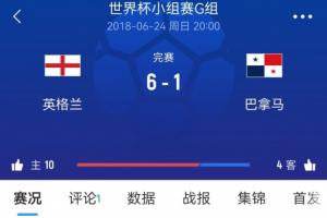 今日比利时vs伊朗直播在线观看_今日比利时vs伊朗直播在线观看高清流畅_对决现场