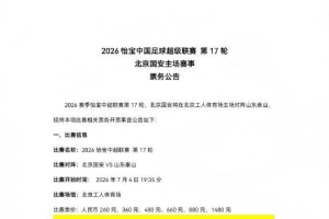 实时辽宁铁人vs重庆铜梁龙_实时辽宁铁人vs重庆铜梁龙在线观看_免费看直播