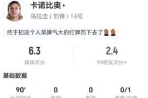 火爆哥伦比亚vs刚果民主共和国直播回放_火爆哥伦比亚vs刚果民主共和国直播回放在线观看_对决现场