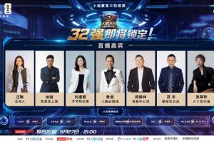 免费厄瓜多尔vs库拉索直播全场录像_免费厄瓜多尔vs库拉索直播全场录像在线观看_对决现场