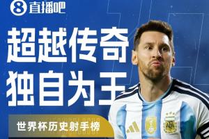 世界杯阿根廷vs佛得角_世界杯阿根廷vs佛得角在线观看_免费看直播