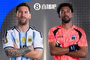 免费厄瓜多尔vs库拉索直播视频直播_免费厄瓜多尔vs库拉索直播视频直播在线观看_对决现场