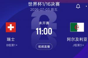 火爆卡拉卡斯维克vs阿特比森_火爆卡拉卡斯维克vs阿特比森在线观看_免费看直播