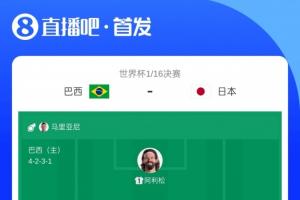 重磅塞内加尔vs伊拉克直播高清无插件_重磅塞内加尔vs伊拉克直播高清无插件在线观看_对决现场