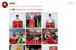 火爆乌拉圭vs西班牙直播全场录像_火爆乌拉圭vs西班牙直播全场录像在线观看_对决现场
