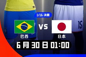 火爆法国vs伊拉克直播在线观看_火爆法国vs伊拉克直播在线观看高清流畅_对决现场