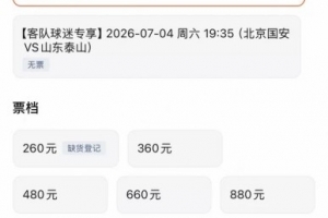 极速巴拉圭vs澳大利亚直播今日赛程_极速巴拉圭vs澳大利亚直播今日赛程在线观看_对决现场