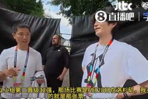 极速新西兰vs埃及直播在线观看_极速新西兰vs埃及直播在线观看高清流畅_对决现场