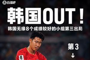重磅今晚德国vs科特迪瓦直播_重磅今晚德国vs科特迪瓦直播在线观看_对决现场