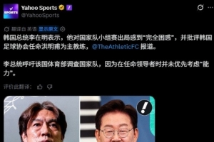 免费巴拿马vs英格兰直播在哪里看_免费巴拿马vs英格兰直播在哪里看在线观看_对决现场