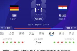 免费比利时vsA3/I3/J3_免费比利时vsA3/I3/J3在线观看_免费看直播