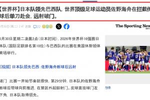 极速英格兰vs加纳直播低调看_极速英格兰vs加纳直播低调看在线观看_对决现场