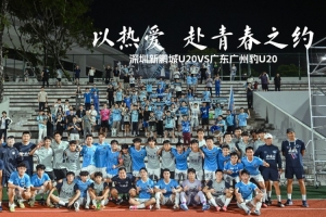 最新阿拉特亚美尼亚vs里加_最新阿拉特亚美尼亚vs里加在线观看_免费看直播
