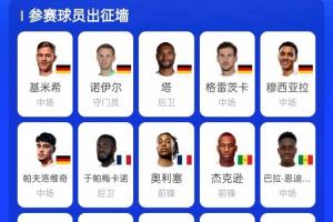 火爆日本vs瑞典免费直播_火爆日本vs瑞典免费直播在线观看_对决现场
