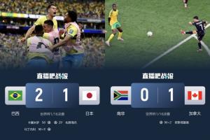 最新瑞士vs阿尔及利亚_最新瑞士vs阿尔及利亚在线观看_免费看直播