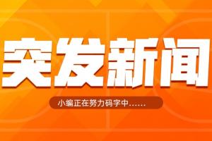最新波黑vs卡塔尔直播回放_最新波黑vs卡塔尔直播回放在线观看_对决现场