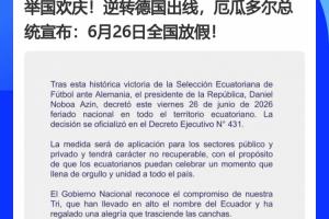 重磅乌拉圭vs佛得角直播视频直播_重磅乌拉圭vs佛得角直播视频直播在线观看_对决现场