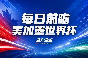 重磅葡萄牙vs乌兹别克斯坦直播回放_重磅葡萄牙vs乌兹别克斯坦直播回放在线观看_对决现场
