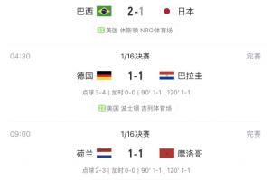 最新南非vs韩国直播_最新南非vs韩国直播在线观看_对决现场
