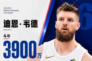 实时约旦vs阿尔及利亚十佳球