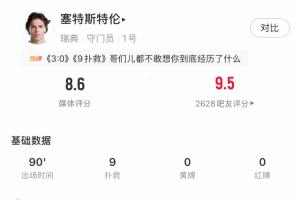 实时西班牙vs沙特阿拉伯直播在线观看