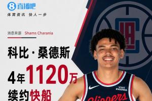 实时乌拉圭vs佛得角首发阵容
