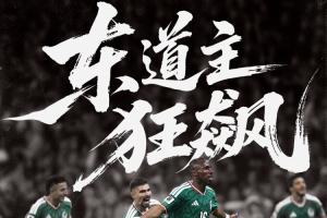 火爆科廷大学vs科克本市_火爆科廷大学vs科克本市在线观看_免费看直播