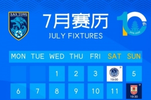 今日佛得角vs沙特阿拉伯高清直播