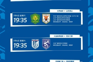 实时捷克vs墨西哥直播在线观看