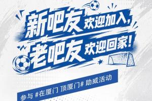 火爆乌拉圭vs佛得角直播比分直播_火爆乌拉圭vs佛得角直播比分直播在线观看_对决现场