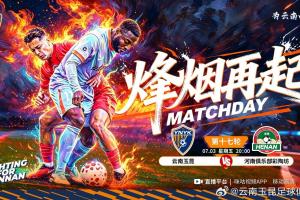 免费中乙上海海港富盛经开vs北京理工