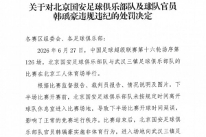 极速阿根廷vs奥地利直播高清无插件
