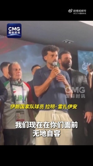 免费约旦vs阿根廷直播今日赛程