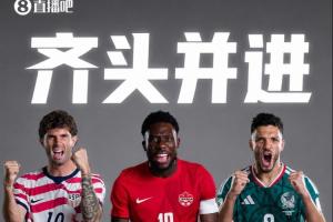 重磅挪威vs塞内加尔直播在线观看
