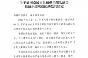 极速巴拉圭vs澳大利亚高清直播