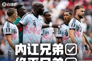 极速挪威vs法国直播回放_极速挪威vs法国直播回放在线观看_对决现场