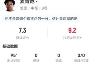 极速世界杯巴拉圭vs澳大利亚直播