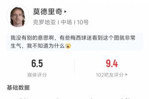 实时世界杯第1场1/8决赛胜者vs第2场1/8决赛胜者