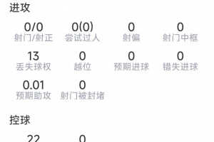 极速厄瓜多尔vs德国直播