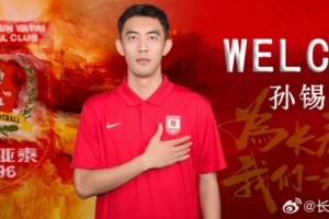 最新约旦vs阿根廷直播cctv5_最新约旦vs阿根廷直播cctv5在线观看_对决现场
