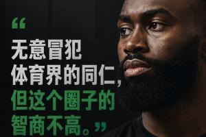 免费NBA灰熊vs爵士_免费NBA灰熊vs爵士在线观看_免费看直播