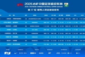 今日西班牙vs沙特阿拉伯直播在线观看_今日西班牙vs沙特阿拉伯直播在线观看高清流畅_对决现场