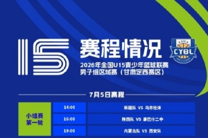 免费公牛vs灰熊_免费公牛vs灰熊在线观看_免费看直播